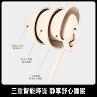  iKF 隔音降噪 有线耳机