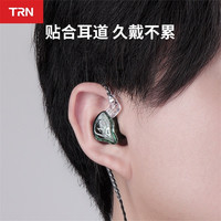  TRN TRN MT1 HIFI发烧 入耳式耳机