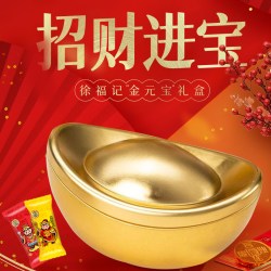 徐福记 混合口味 酥心糖礼盒