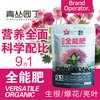  青丛园丁 促花保果 全能肥
