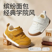  Mutong/牧童 软底透气 儿童学步鞋 23码