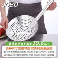 巨博 商用不锈钢大漏勺 30cm 港式特大号