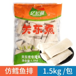 亿宏盛 中国大陆 关东煮食材鳕鱼排 3斤 约39个