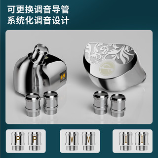 竹林鸟 青鸾Z4 可换线HiFi 霜银色 带麦版 有线耳机