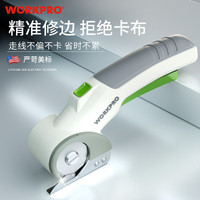 万克宝 W125207N 电动剪刀 涡轮裁布剪*1 充电器*1