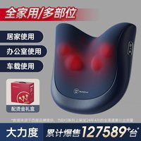 西屋电气 西屋BX3腰部按摩仪颈椎背部靠垫推拿斜方肌车载肩部靠枕