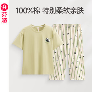  FENTENG/芬腾 纯棉 女士睡衣套装