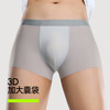 YOUKESHU 冰丝男士内裤 3条 XL