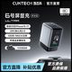 酷态科 6号屏显充Ultra手机充电器100W快充数显