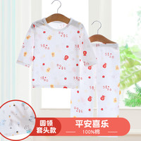  PEPCO/小猪班纳 7分袖 儿童睡衣套装 KTF8803平安喜乐 120 偏小身高100-110cm