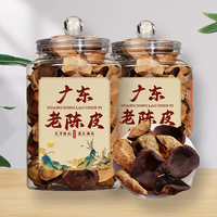  粤母娘  陈皮礼盒