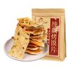  温心御品 非油炸 烤馍片