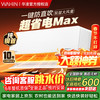 华凌 空调挂机 超省电 大1.5匹  新一级能效  超省电max 一级能效HL1Max