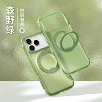 TORRAS/图拉斯 气囊壳 iPhone手机壳 磁吸
