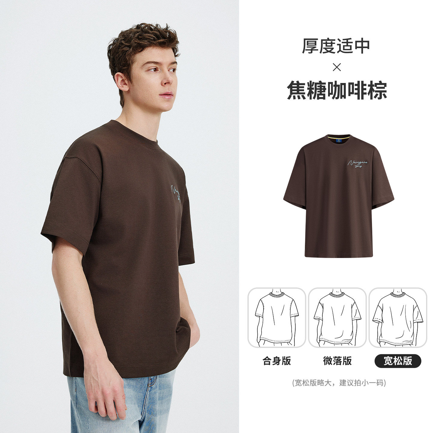 焦糖咖啡棕