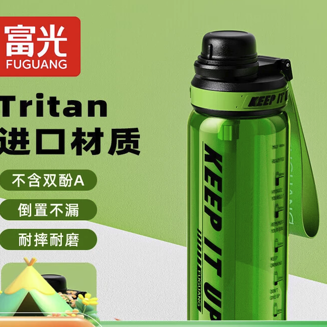 PLUS会员：富光 WFS1149-850 dream 塑料杯 850ml 苍绿