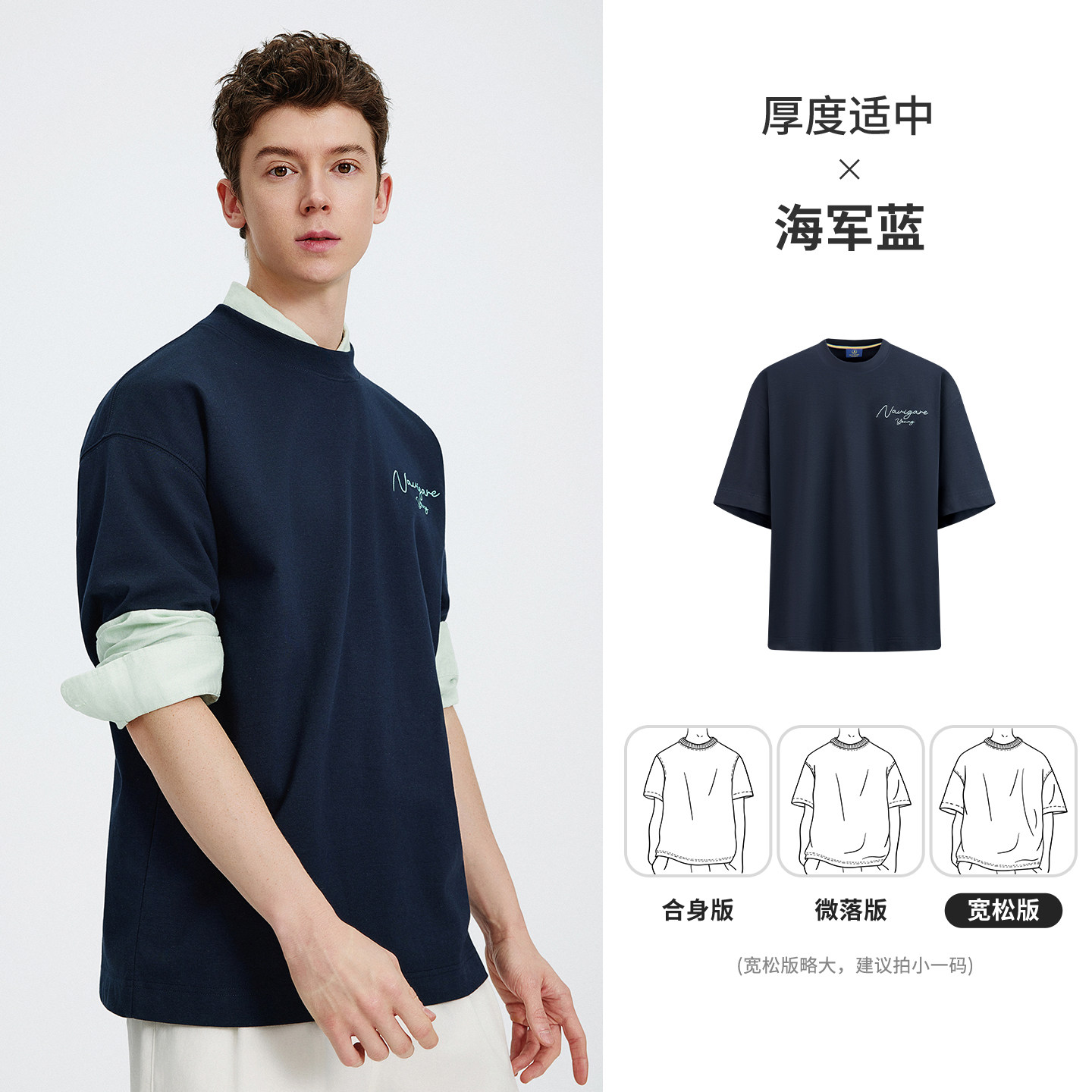 海军蓝