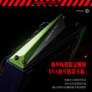 MelGeek MADE68ULTRA+ 磁轴 RGB背光 EVA初号机礼盒款 机械键盘
