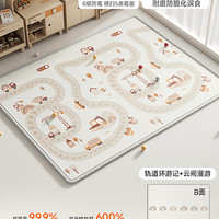 移动端：曼龙 XPE爬行垫 180*120*2cm