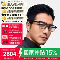 INMO GO3  AI眼镜双目显示智能AR眼镜