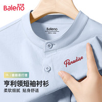 班尼路 舒适透气 男士亨利领短袖衬衫*2件