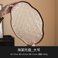 灵沐 海棠托盘_大号 无规格