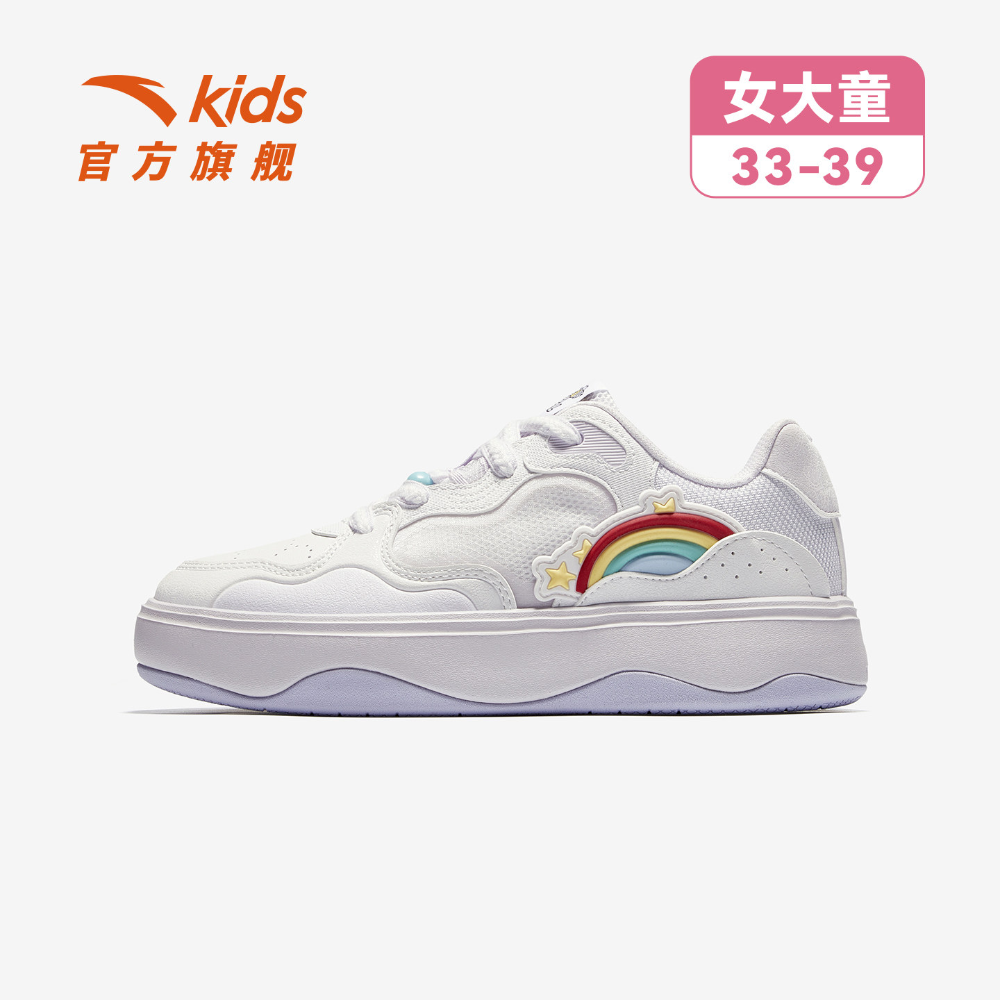 安踏白/迷雾紫-2