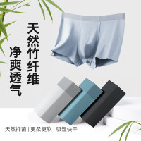 移动端、京东百亿补贴：京东京造 10A抑菌竹纤维抑菌男士内裤