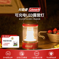 Coleman LED露营灯 红300流明