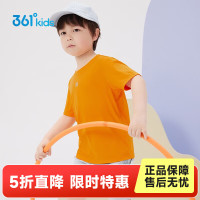 361° 童装男女童短袖针织衫夏季速干透气小童短袖T恤中大童冰爽t恤 亮橘色1204 130 cm