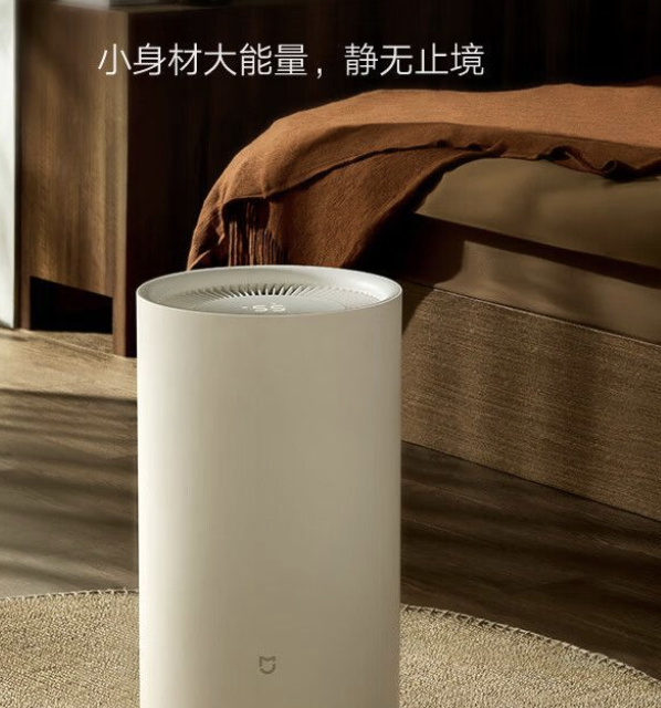 小米 米家智能除湿机13L家用抽湿机客厅除潮器卧室轻音智能吸湿器