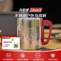 Coleman 不锈钢马克杯双层防烫食品级S304不锈钢材质露营咖啡杯子科勒曼红