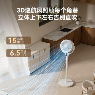 国家补贴：京东京造 99%抗菌AI语音 空气循环扇直流变频 轻音超静音负离子净化一级能效