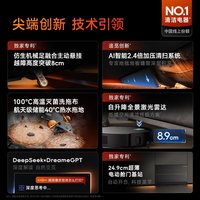 dreame/追觅 AI加压 扫地机器人