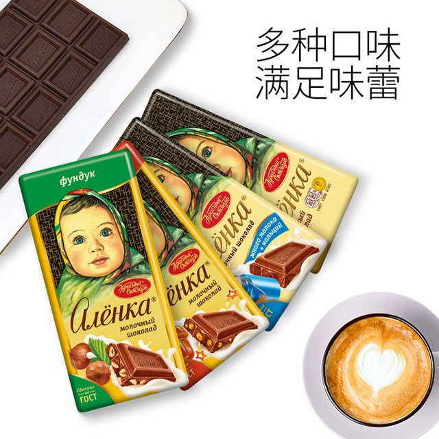 Alenka chocolate 纯可可脂 巧克力