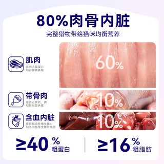  Myfoodie/麦富迪  猫粮