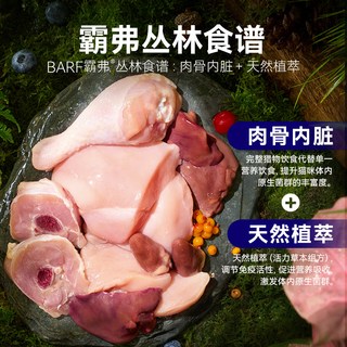  Myfoodie/麦富迪  猫粮