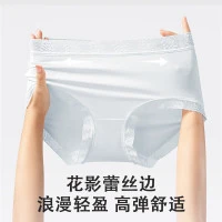 芬腾 7A抗菌内裤10条 折合4.99条 超级补贴