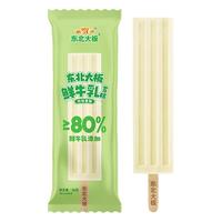  东北大板 80%鲜牛乳 冰淇淋
