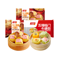  千味央厨 卡通包混装 儿童包子 卡通包混装960g 3包