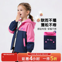 小马宝莉 女孩外套女童2026春季新款夹克儿童中大童卡通拼色连帽童装外套 藏青色