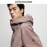 PEACEBIRD/太平鸟 户外 男士冲锋衣
