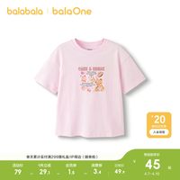 巴拉巴拉 儿童短袖女童t恤新款夏装大童甜美百搭上衣舒适柔软
