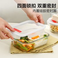 移动端：LOCK&LOCK 玻璃饭盒