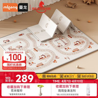 移动端、京东百亿补贴：曼龙 婴儿爬爬垫折叠爬行垫宝宝XPE儿童加厚双面防滑地垫150*180*2cm