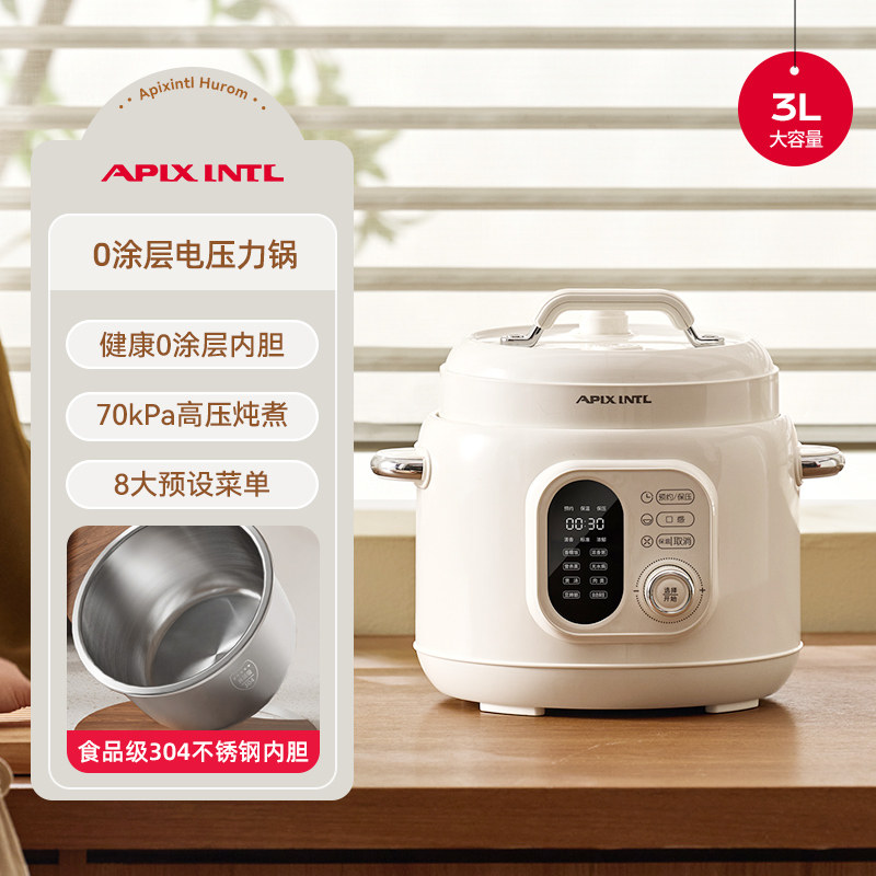  APIXINTL/安比速 APIX-EP075 无涂层不锈钢内胆 电压力锅  3L，3L