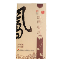  凤牌 经典包装 普洱熟茶