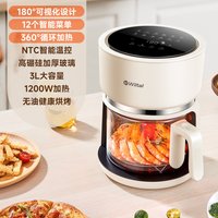 维勒拓 德国可视化空气炸锅家用多功能智能烤箱一体全自动大容量