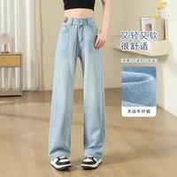 真维斯 莱赛尔天丝春季舒适垂感显高时尚百搭简约休闲慵懒女士阔腿牛仔裤