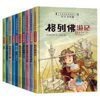 XINHUA BOOKSTORE/ 彩图注音版 儿童课外阅读书籍